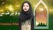 Hum Ko Apni Talab say | Umaima Irfan | Iqra in the name of Allah