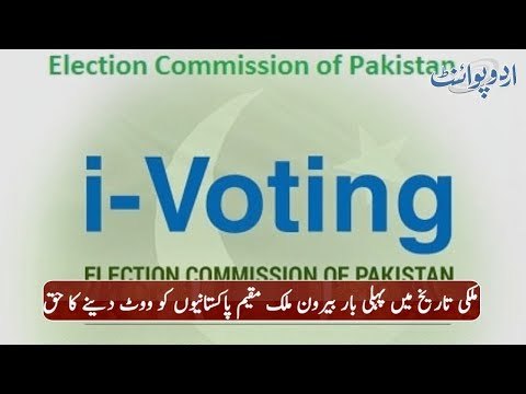 For the first time, Overseas Pakistanis will exercise their right of vote via i-voting