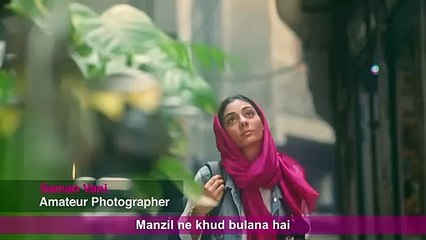 Tum bhi chalo
