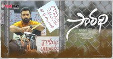 Nandamuri Taraka Ratna's 'Saradhi' Movie Official Motion Poster