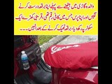 Kids Urdu Story: Walida Ne Car Mein Bethnay Se Pehle Apna Purse Sath Khare Scooter Pe Rakha...