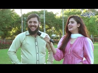 وہ کیا ہے جو شادی سے پہلے ایک باپ اپنی بیٹی کو دیتا ہے لیکن شادی کے دن اس سے واپس لے لیتا ہے؟