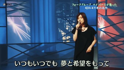 東京_  柴田淳・マイ・ペース（昭和49年）を歌う・森田 貢 作詞・作曲 マイペース