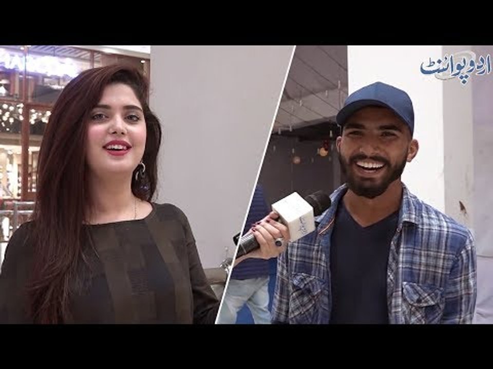 وہ کونسا ایسا سوال ہے جو ہر ایک سے پوچھا جاسکتا...