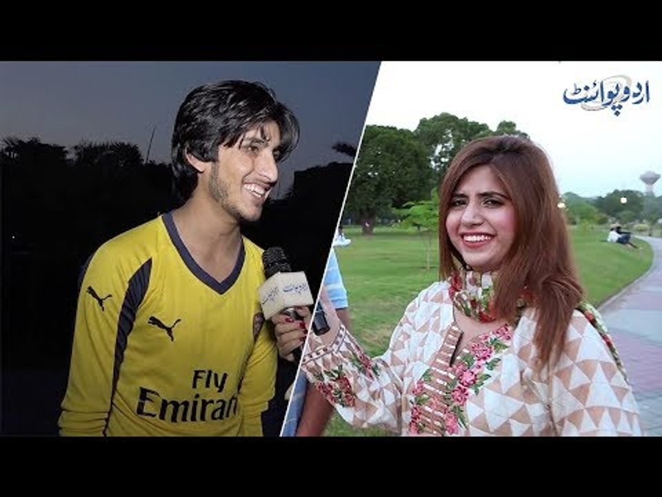 وہ کونسی ایسی خبر ہے جو لڑکے کیلئے اچھی اور لڑکی کیلئے بری ہوتی ہے؟