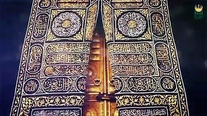 “Shamil Hai Khuda Jis”| Naat | Sabih Khalil Taji | Prophet Mohammad PBUH |HD