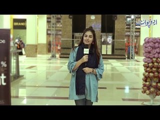 Woh Kya Hai Jo 2015 Kay Anay Se Chala Gaya? common sense question