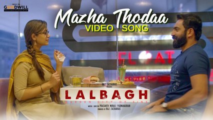 Mazha Thodaa Video Song | LALBAGH | Mamtha Mohandas | Rahul Raj | Nikhil Mathew | Rahul Madhav