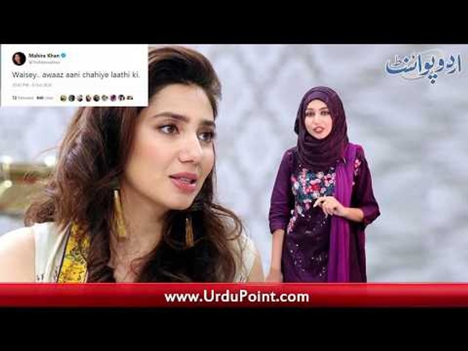 Mahira tweets against Shehbaz Sharif, Will Smith want to work with Aishwarya Rai