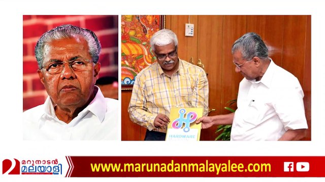 pinarayi vijayan government and gold smuggling case