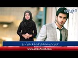 Is Imran Abbas planning to Quit Showbiz Industry? Ayesha Khan returns to showbiz,