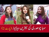 Best of Soha Choudhry (Part 2) - Funny Videos | Common Sense Videos @ UrduPoint