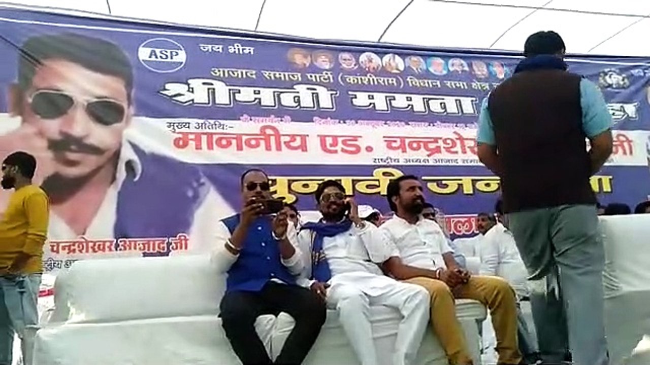 भीम आर्मी के संस्थापक आजाद समाज पार्टी के राष्ट...