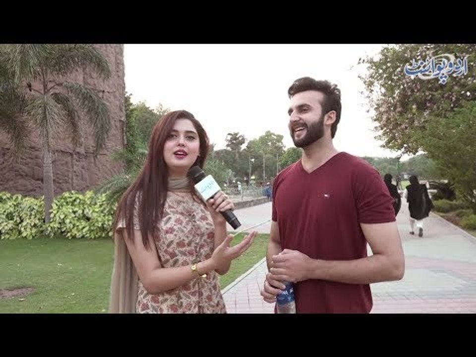 وہ کیا ہے جو سب کے پاس ہے، کسی کے پاس کم، کسی کے پاس زیادہ، کسی کا دنیا دیکھتی کسی کا کوئی نہیں؟