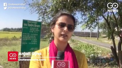 बिहार चुनाव, ग्राउंड रिपोर्ट: किशनगंज के भातगांव में बुनियादी सुविधाएं नहीं, इलाज के लिए जाना पड़ता है 50 किलोमीटर दूर