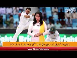 Australia Snatch Victory from Pakistan in Dubai Test, PSL Draft to be Conducted in Islamabad