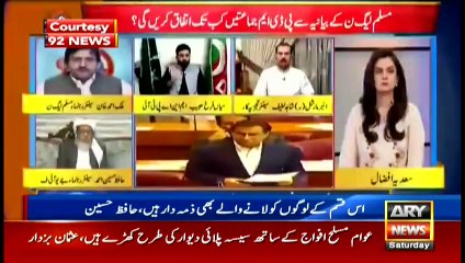 ARY NEWS Bulletin | 12 PM | 31st OCTOBER 2020