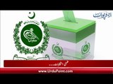Tough Contest Expected in NA124, 131 By-Elections, Find out More With Omar Khatab