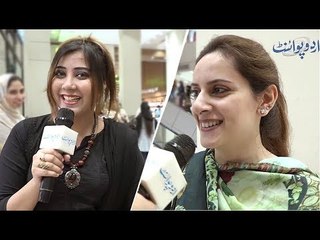 وہ کونسا ٹیبل ہے جس کی ٹانگیں نہیں ہوتیں؟