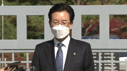 정정순 의원 검찰 출석..."성실히 조사받겠다" / YTN