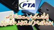 PTA Stopped from Blocking Non-Compliant Phones After 20th October - PTA DIRBS Pakistan Update