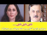 Supreme Court Disqualified Senators Haroon Akhtar & Sadia Abbasi over Dual Nationalities