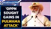 Why PM Modi blamed oppn for damaging National Unity over Pulwama | Oneindia News