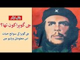 Rebel Leader Che Guevara and His Biography. Details in this Video