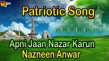 Apni Jaan Nazar Karun | Nazneen Anwar | Independence Day | Gaane Shaane