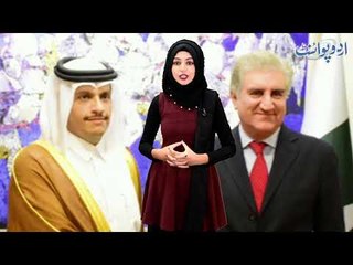 Qatar Announces 1 Lac jobs for Paksitanis - Know Details in this Video