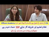 CSS Preparation in Lahore, Know Details from Hammad Haider in Education Point