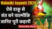 Maharishi Valmiki Jayanti 2020: जानिए डाकू से कैसे ऋषि बने वाल्मीकि? | वनइंडिया हिंदी