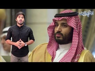 Saudi Royal Family is Considering to Replace Crown Prince Muhammad Bin Salman,Details in the Video