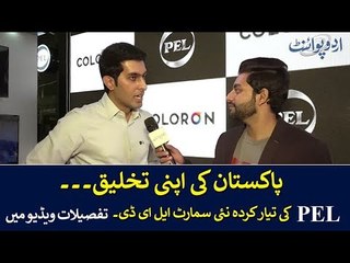 New LED Made By Pakistan's Own PEL. Details in the Video