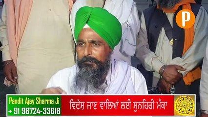 Punjab Farmers Big Statement on Stubble Burning and Train Service Suspend By Modi Government