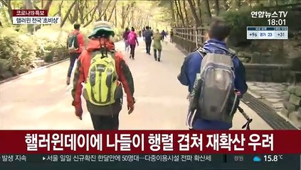 나흘째 100명대…"코로나19 유행 최적환경 다가와"