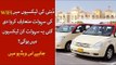 Riders Can Enjoy Wifi During Their Taxi Rides in Dubai, Know Details