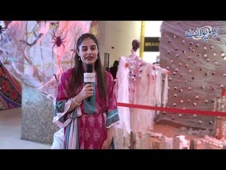 Woh Kaunsi Cheez Hai Jise Khanay K Liay Kharidtay Hain Lekin Usay Kabhi Khate Nehin Hain?
