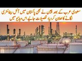 China to Install Oil Refinery in Pakistan, Know Detail in this Video