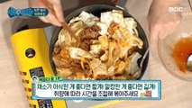 [HOT] Stir-fried Spicy Pork Completed, 백파더 : 요리를 멈추지 마! 20201031