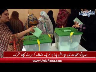 Pakistan's Economy On The Rise After Saudi Aid, Find Out More