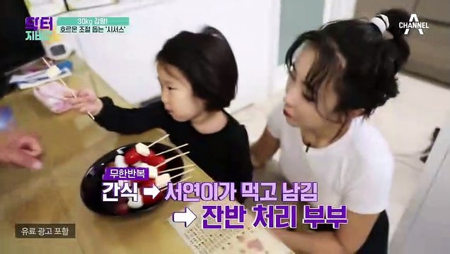 ※간편한 다이어트 식단※ 시금치 두부무침 & 시래기