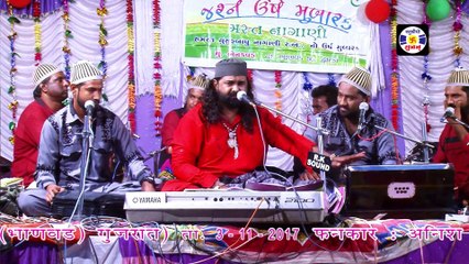 Dil me Mere Bas Gayee Mahhobat Pir Ki | #qawwali || Anish Navab Qadari | दिल मे मेरे बसगई ऐसी महोबत
