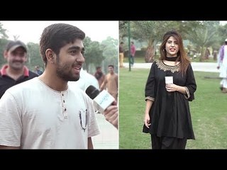 وہ کونسی ایسی چیز ہے جو ہمارے پاس آتی تو روز ہے لیکن ہمیں دکھائی ںہیں دیتی؟