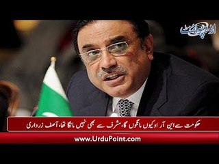 Asif Zardari Denies Asking for NRO, Terms Imran Khan New Ladla, Know Details with Omar Khattab