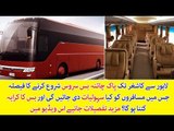 China-Pakistan Bus Service to Be Launched,What Facilities Will Passengers Get?