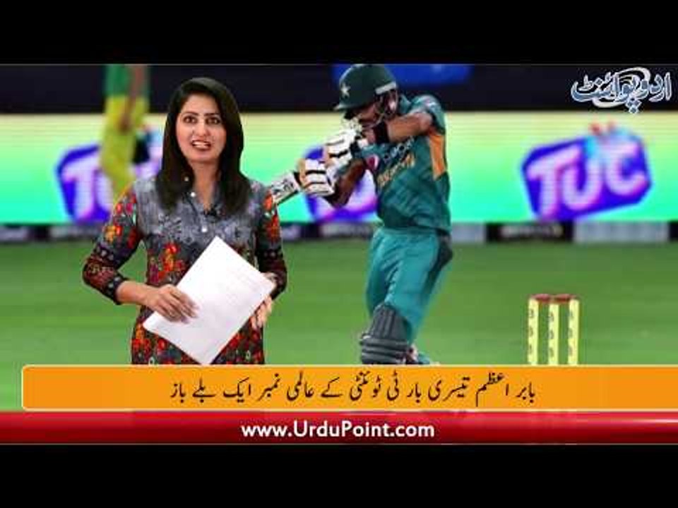 Pakistan's Squad Announced for NZ T20 Series, Babar Azam Becomes No.1 Batsman, Find Out More