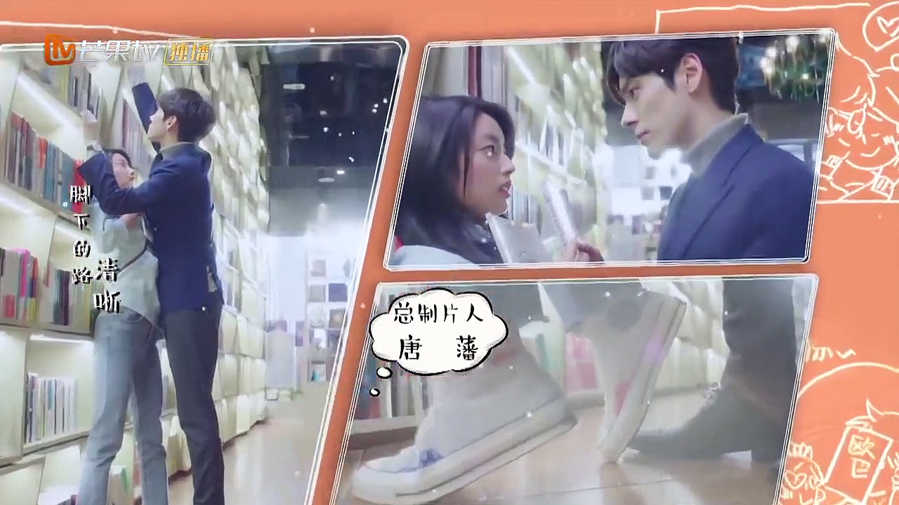  [indo sub] ep 09 perfect and casual - cc