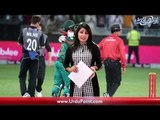 Pakistan Clean Sweeps Against NZ,Who Will Be Pakistan's Captain in World Cup, Watch Sports Round Up