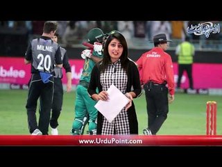 Pakistan Clean Sweeps Against NZ,Who Will Be Pakistan's Captain in World Cup, Watch Sports Round Up